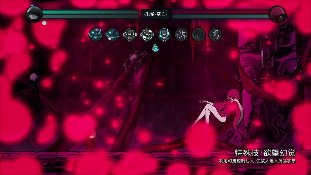 磨难之间游戏截图