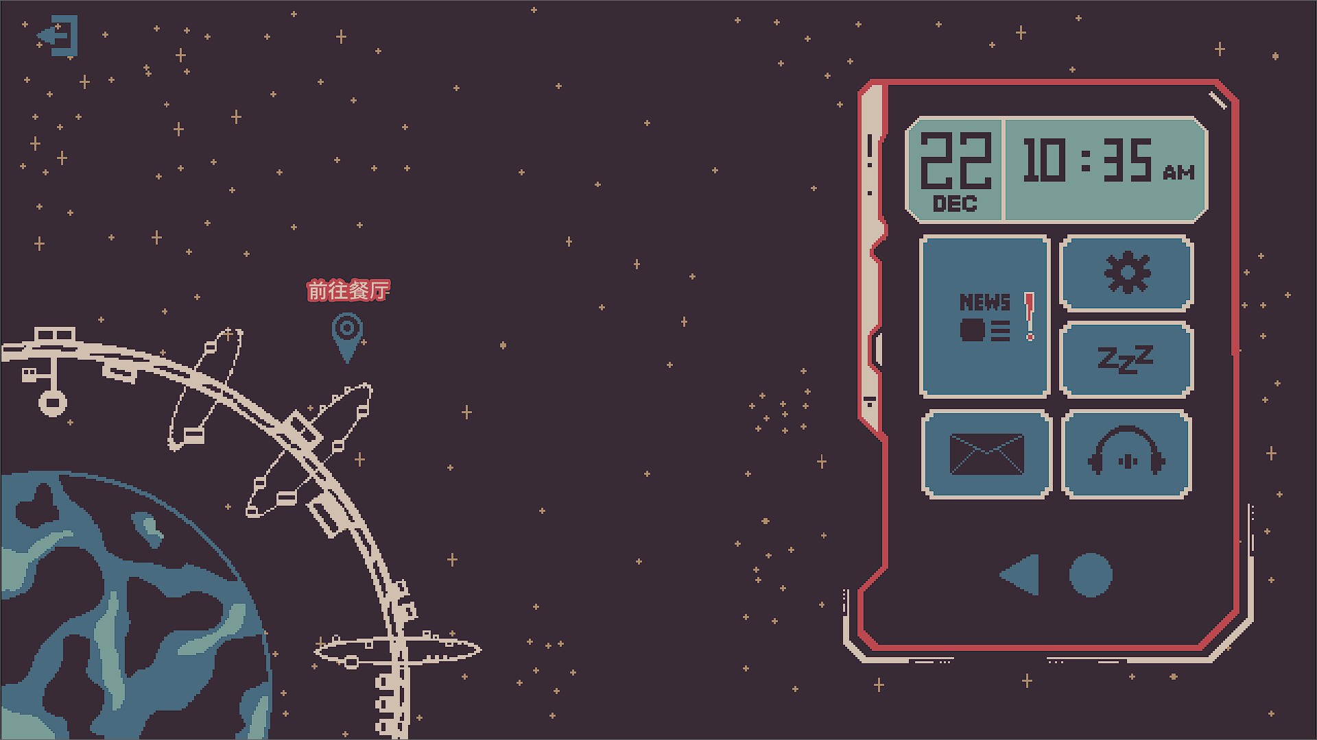 地球倒数日：981HZ游戏截图