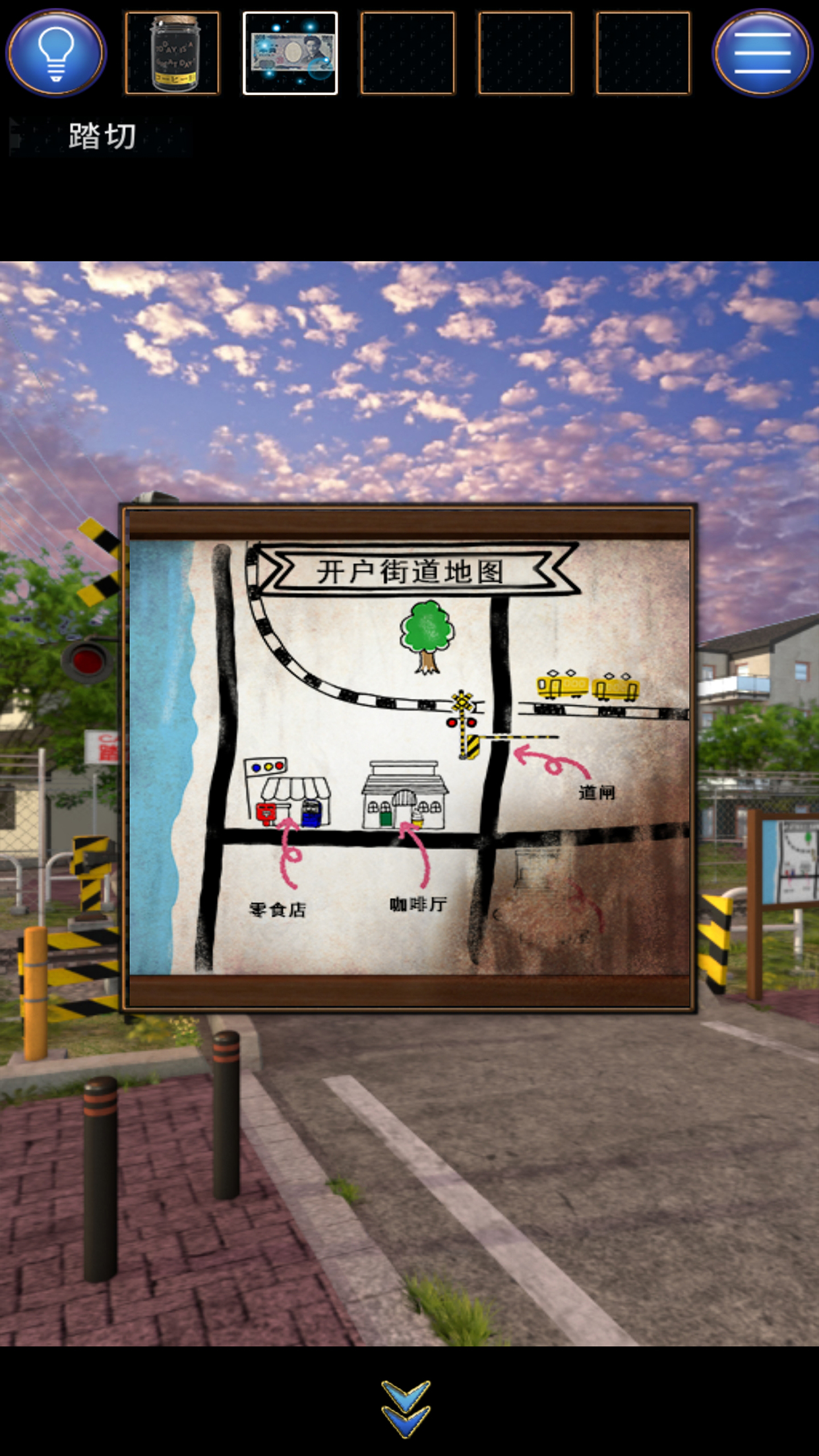 无人城市游戏截图