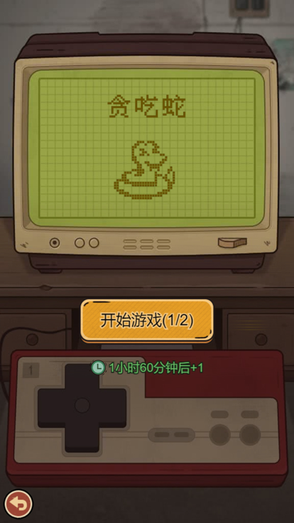 校门口文具店——全新怀旧风模拟经营游戏游戏截图