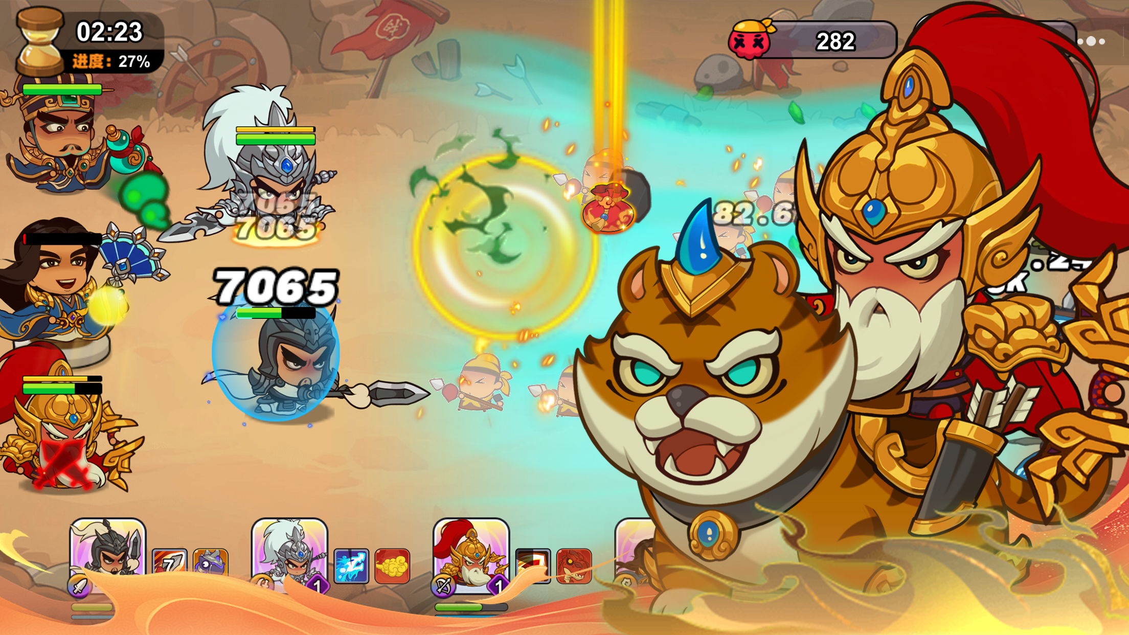 英雄与宝藏游戏截图