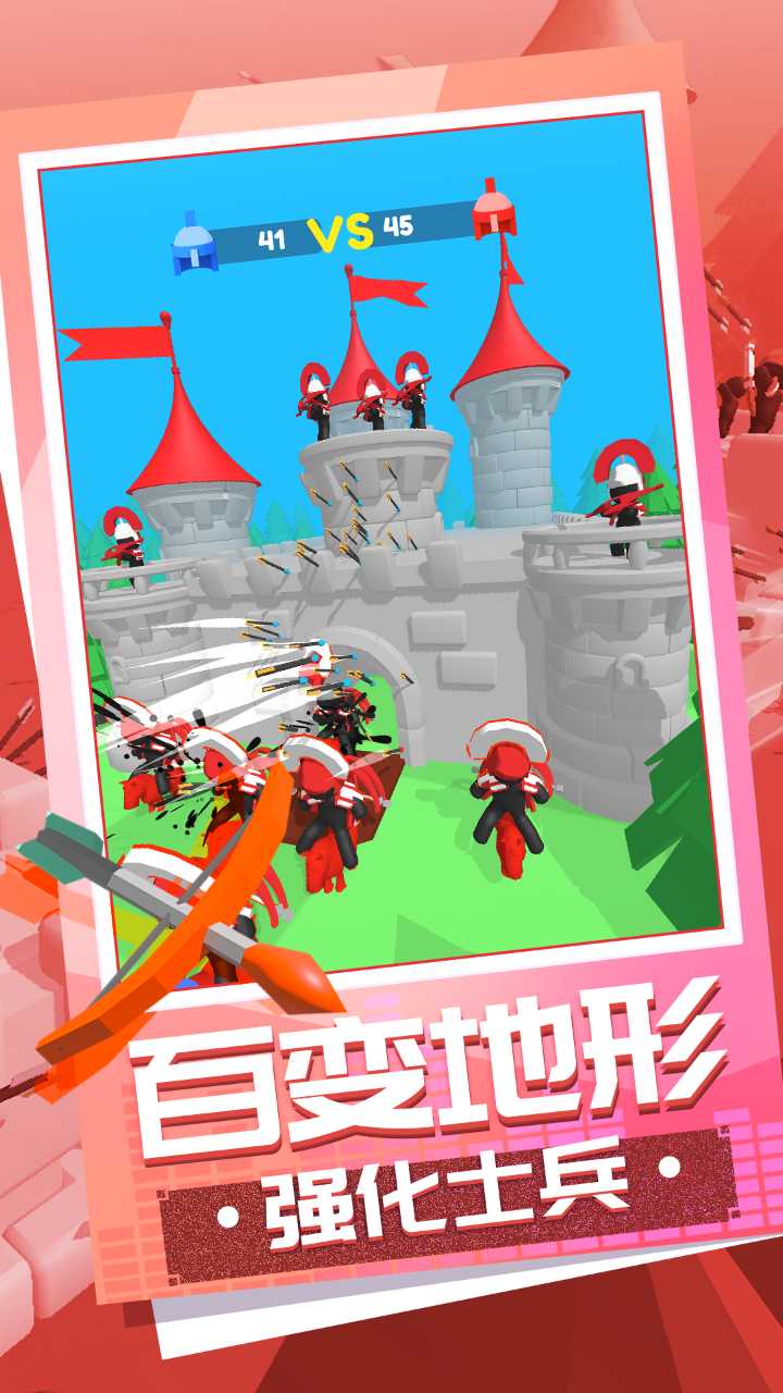 弓箭大师养成记游戏截图