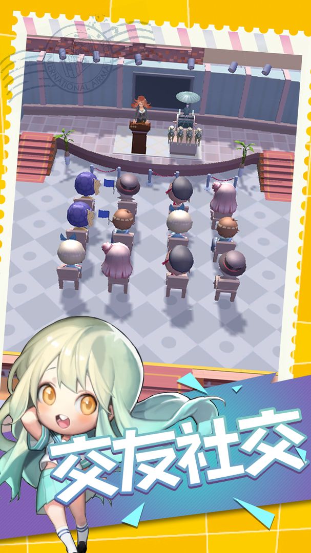 大中华博物馆游戏截图