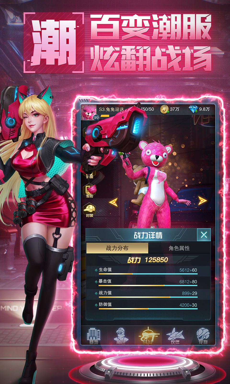 消失的防线游戏截图