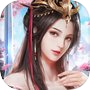 剑舞乾坤-全新高自由度东方玄幻修仙icon