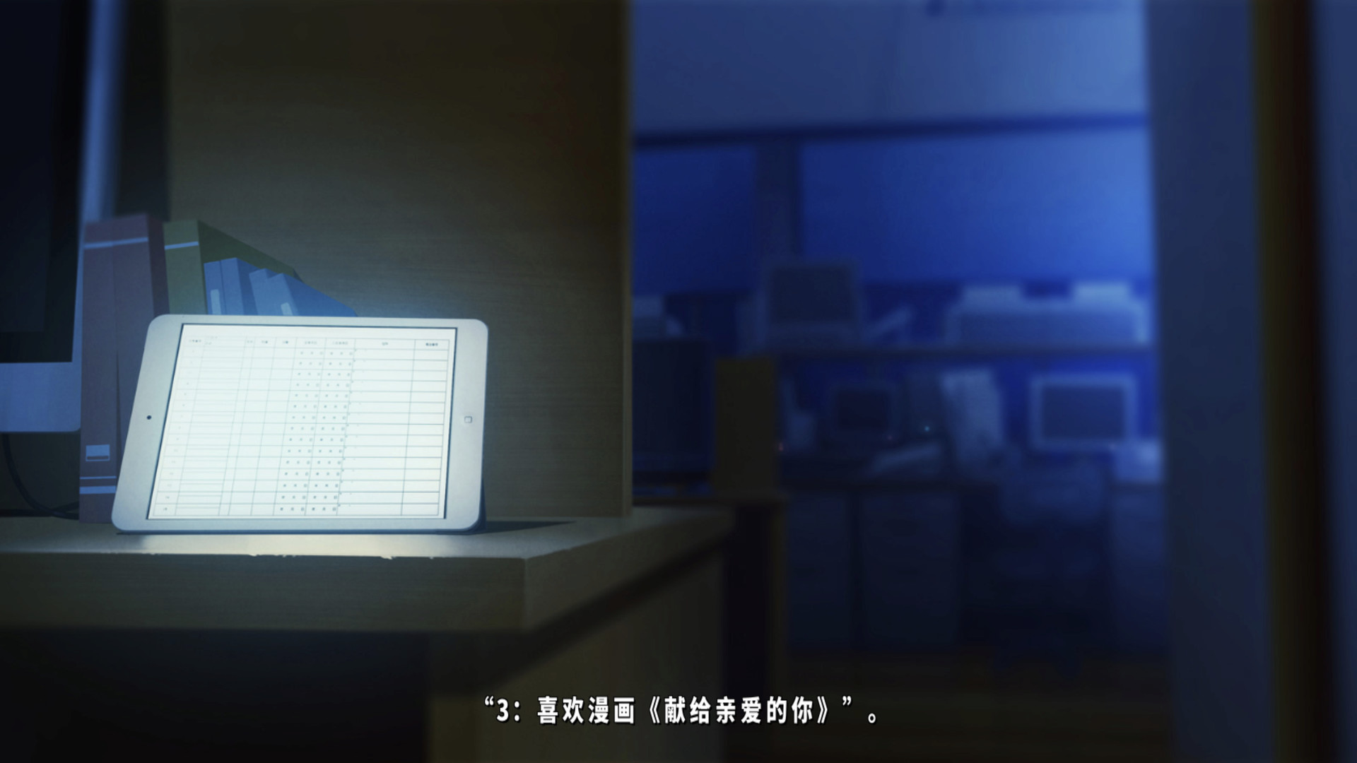 TrymenT ―献给渴望改变的你― AlphA篇游戏截图