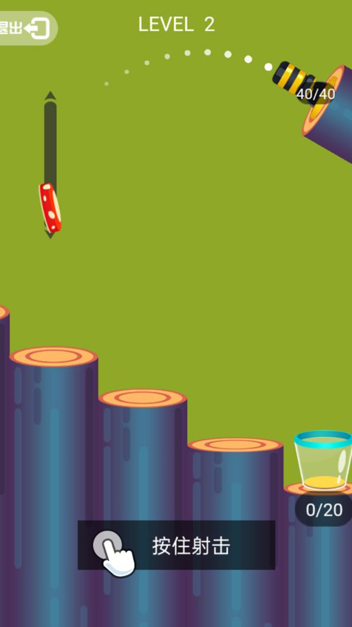 管道球球游戏截图