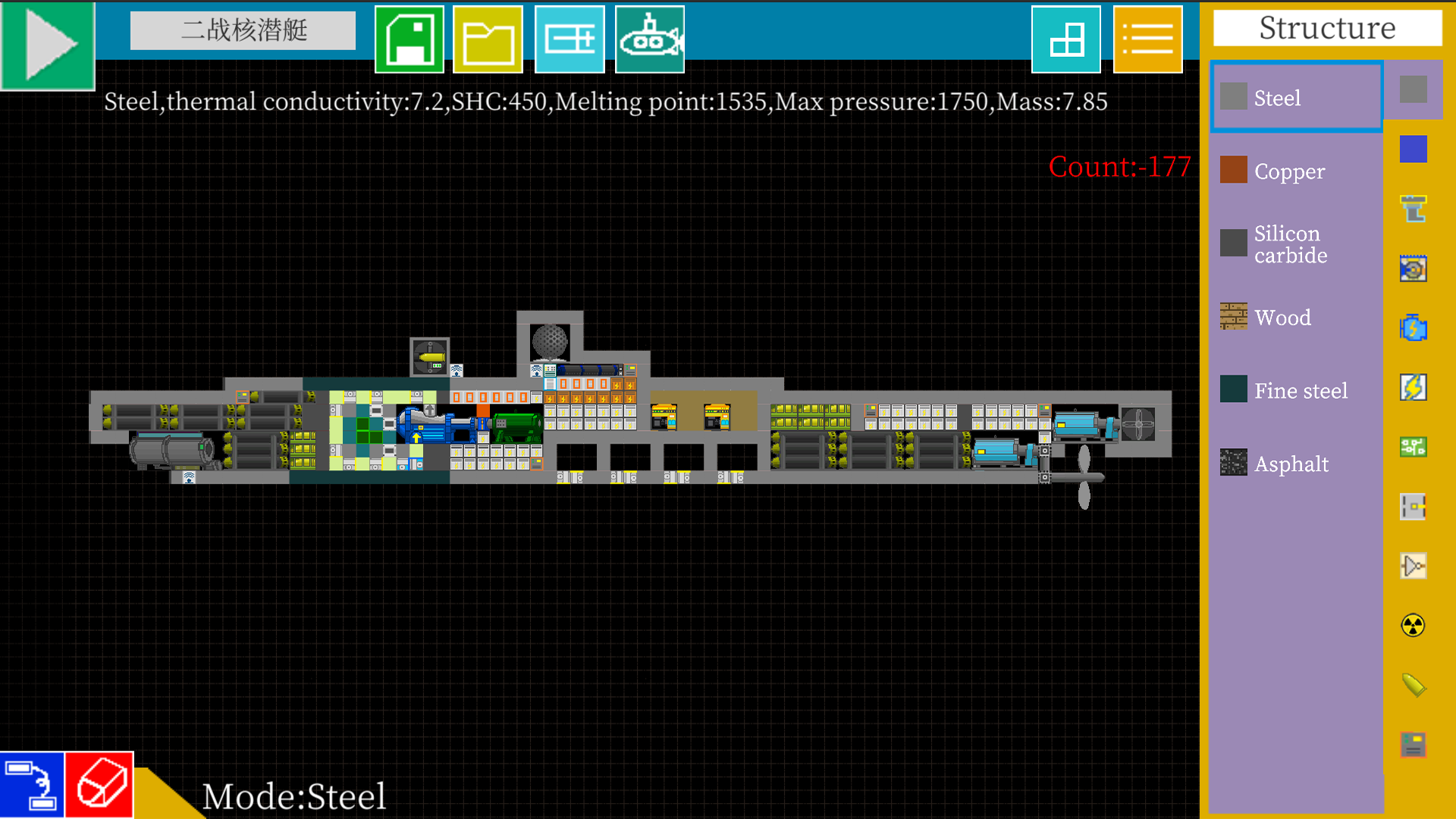 方块潜艇游戏截图