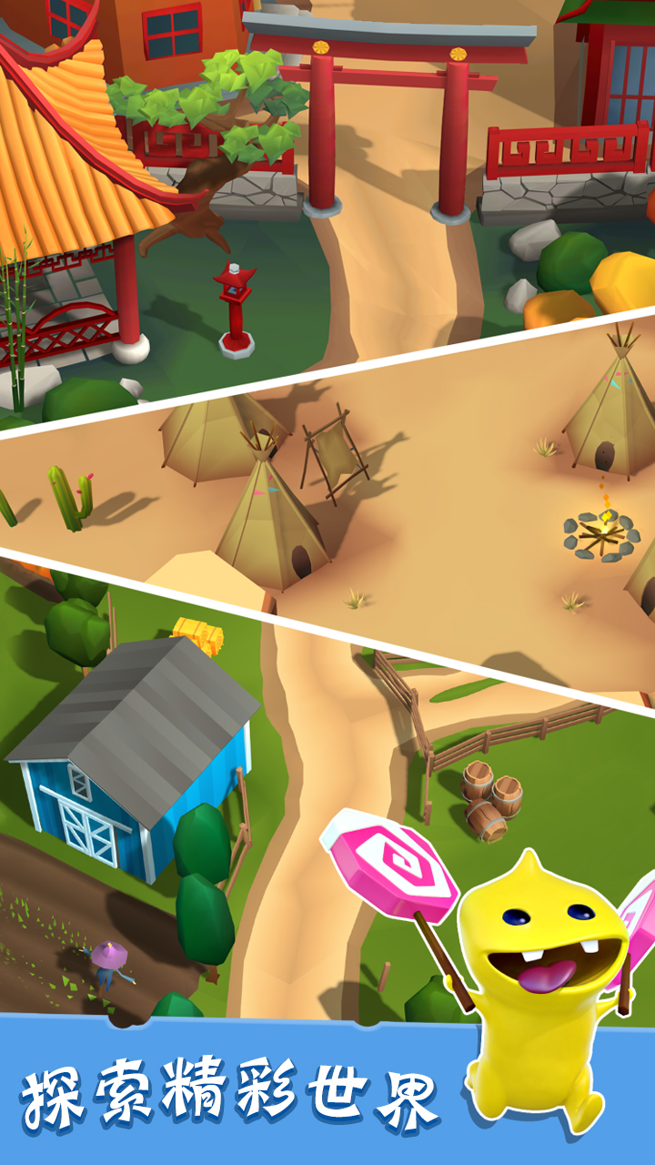 守护糖果游戏截图