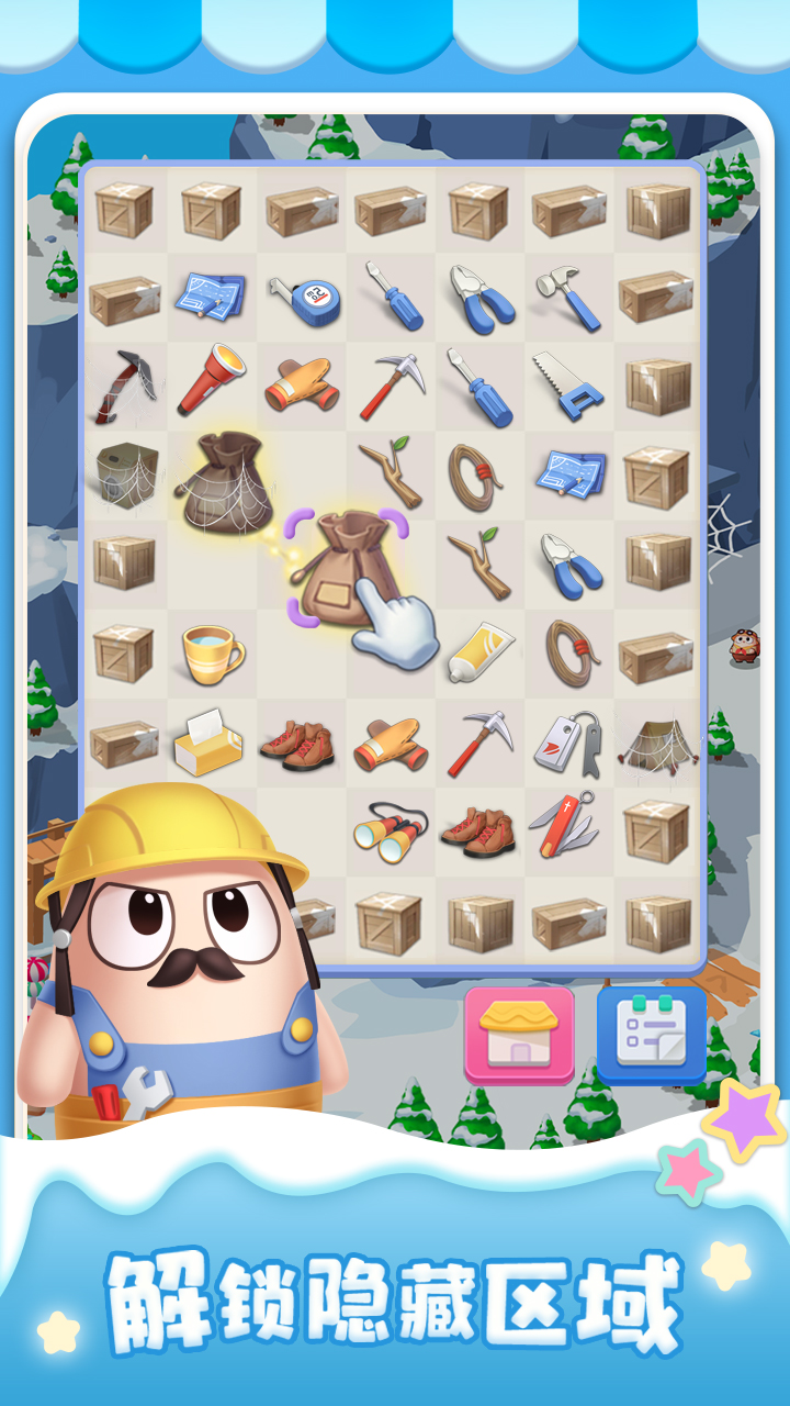 合成小岛：梦幻乐园游戏截图