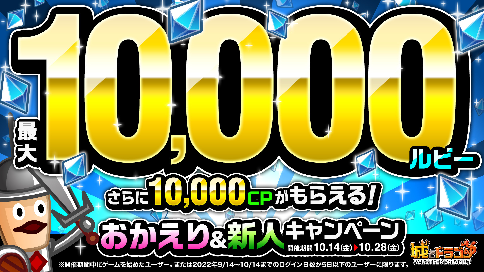 城とドラゴン游戏截图