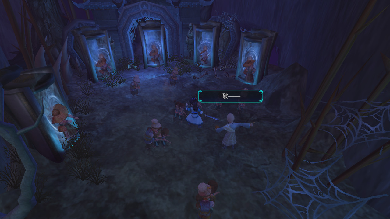 牧剑：化神书(Tale Of Swords: Mystery Scroll)游戏截图