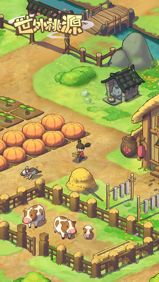 世外桃源游戏截图