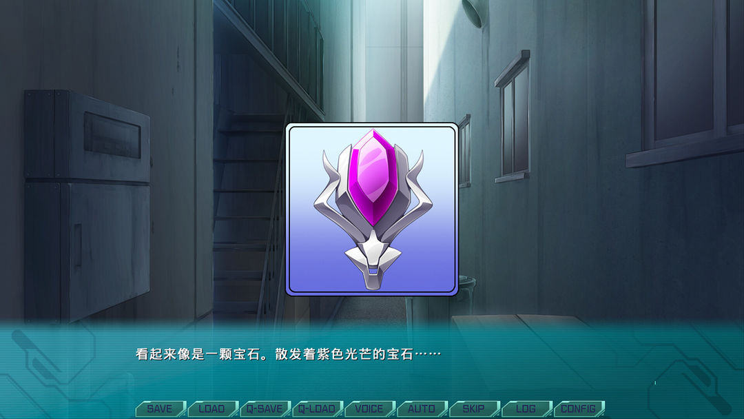 光翼战姬~ExS-TiA协奏曲2~游戏截图