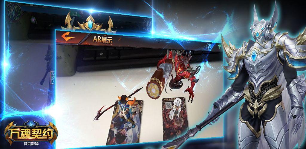 万魂契约游戏截图
