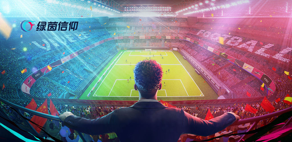 Football Faith
