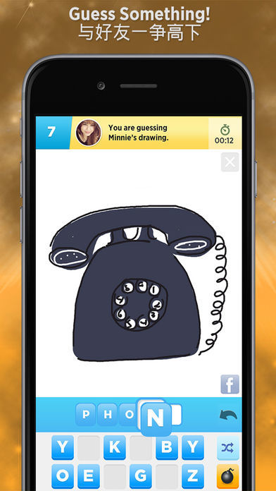 Speed Guess - Something游戏截图