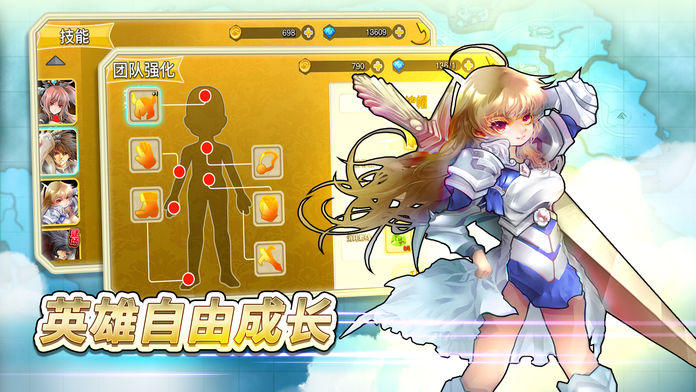 战斗吧!我的骑士-好玩的二次元arpg游戏截图