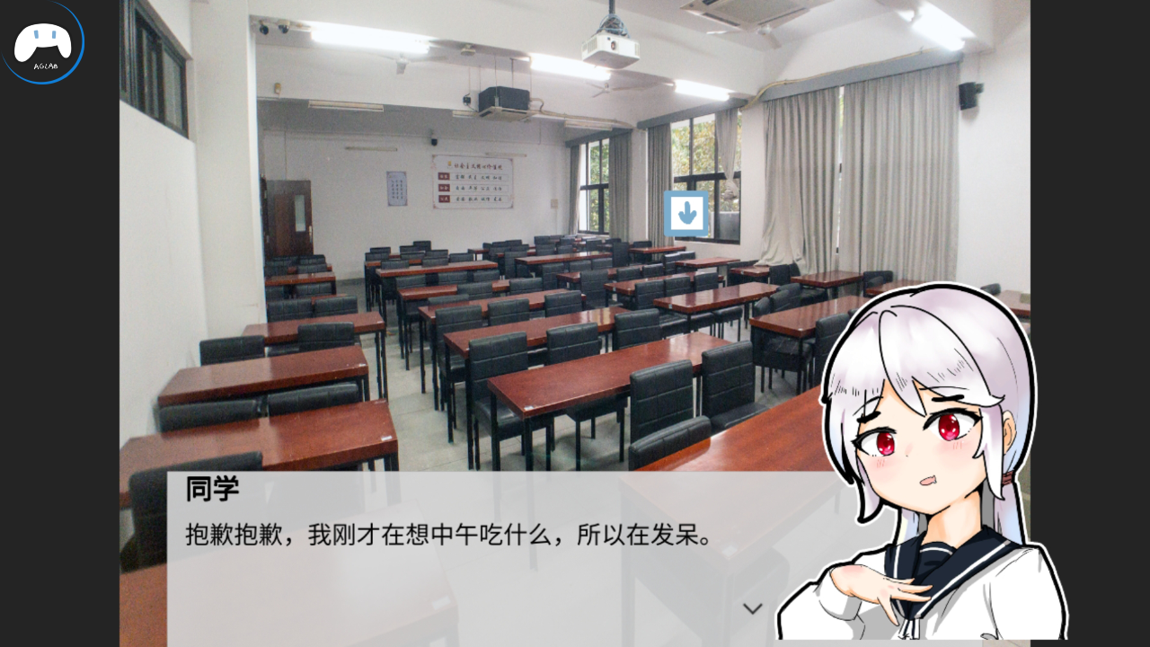 头大的一天游戏截图