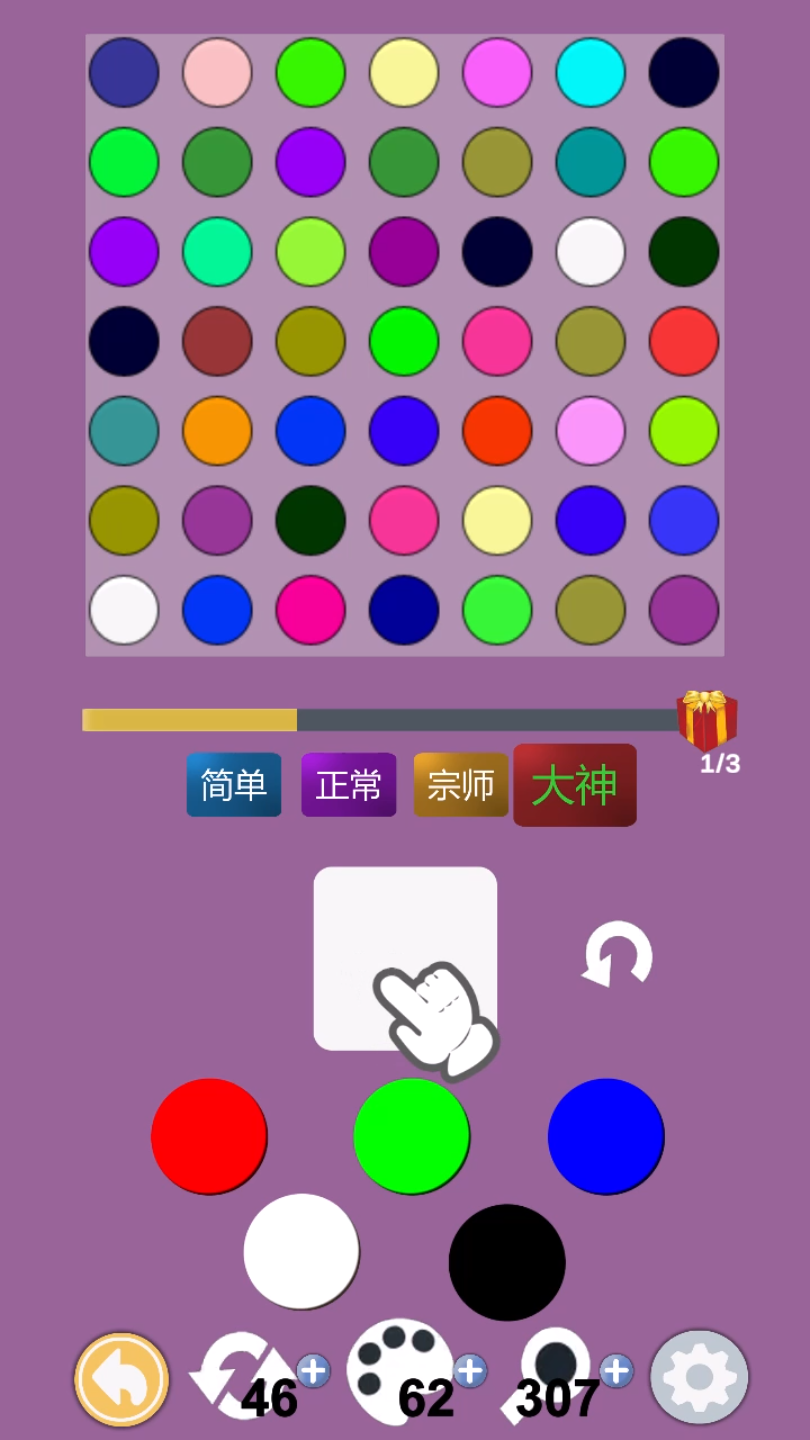 您配吗游戏截图