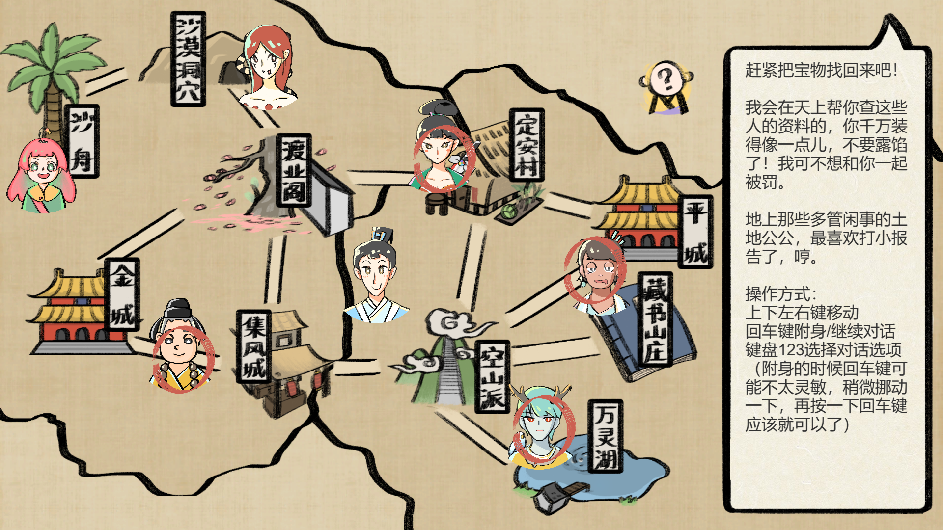 再也不想附身的社畜神仙游戏截图