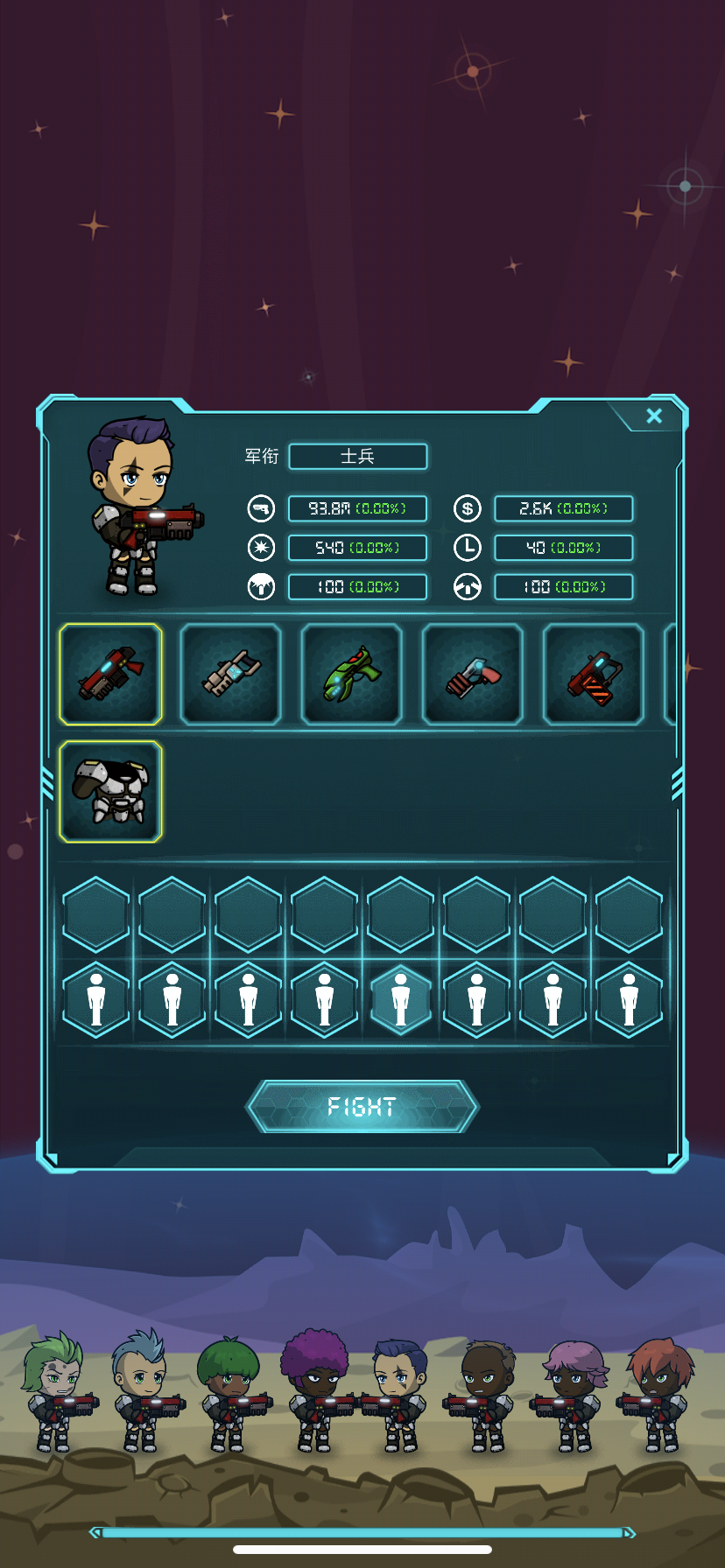 放置:星球与士兵游戏截图