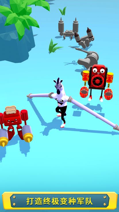 合并万物 - (Merge Anything)游戏截图