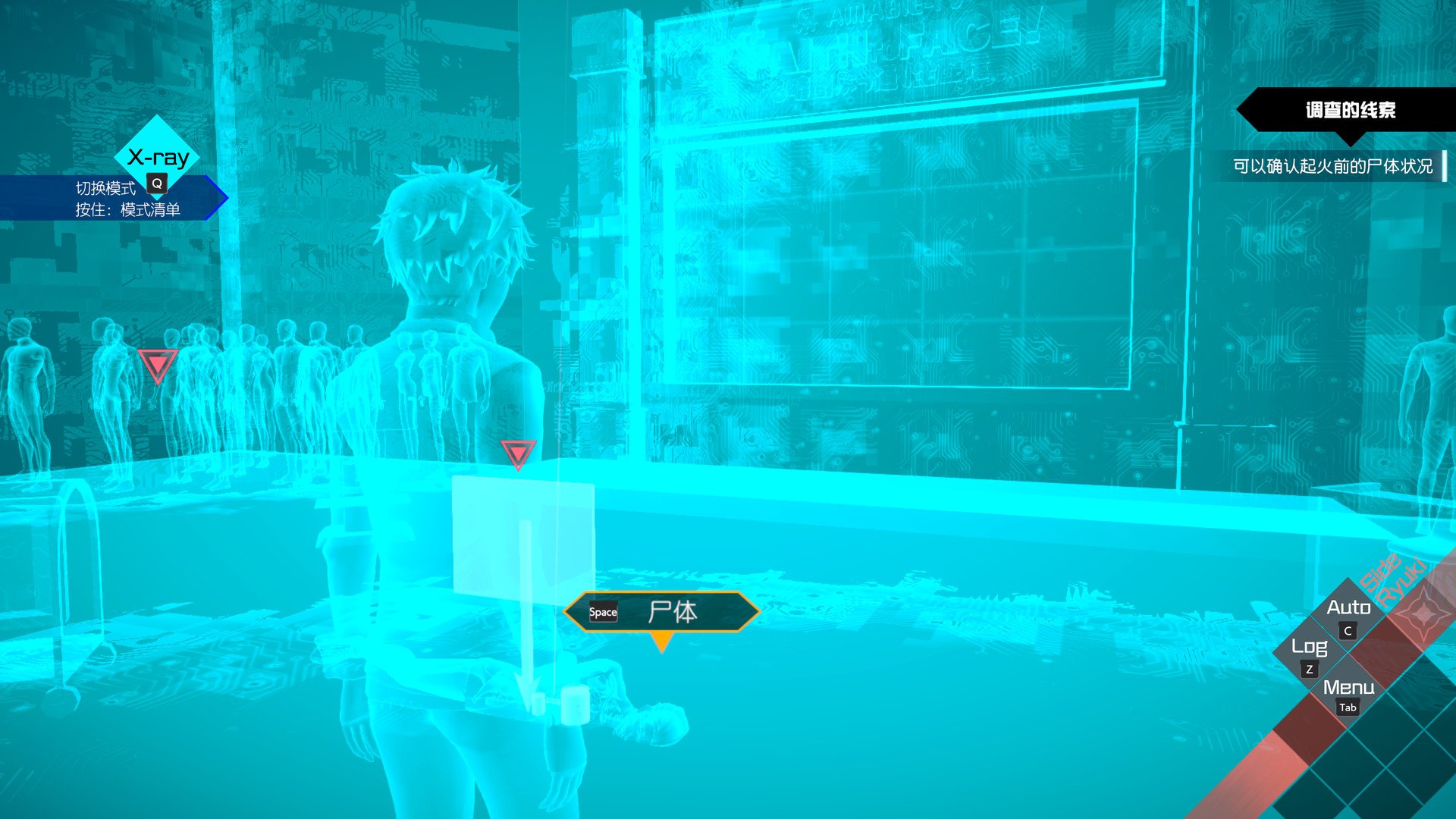  AI：梦境档案 涅槃肇始游戏截图