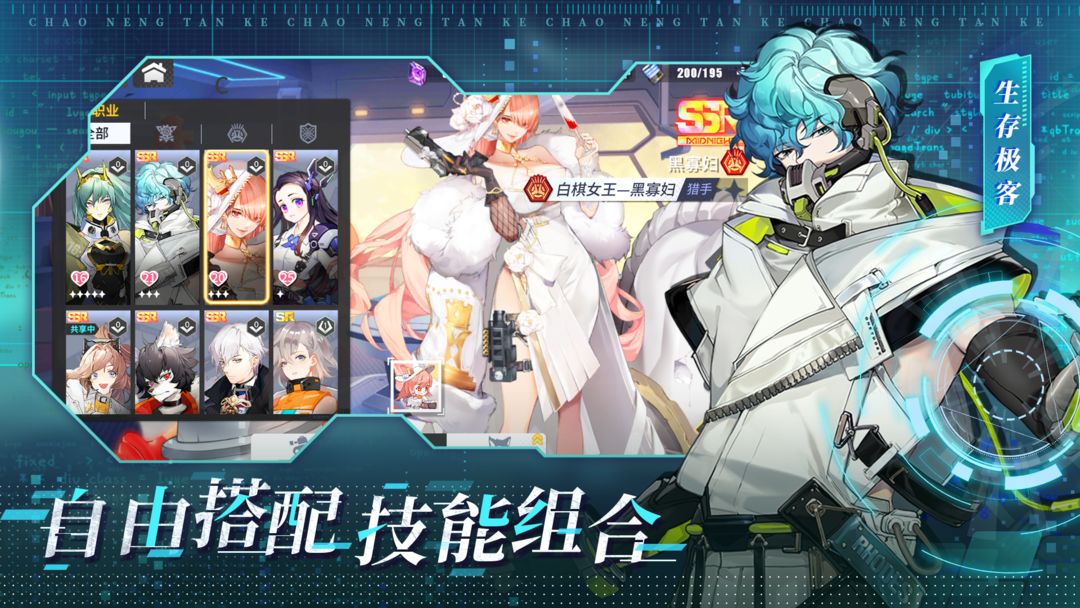 超能坦克游戏截图