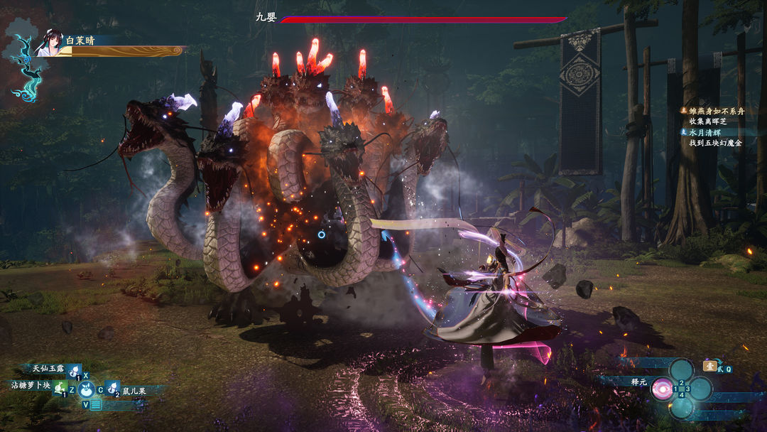 仙剑奇侠传七游戏截图