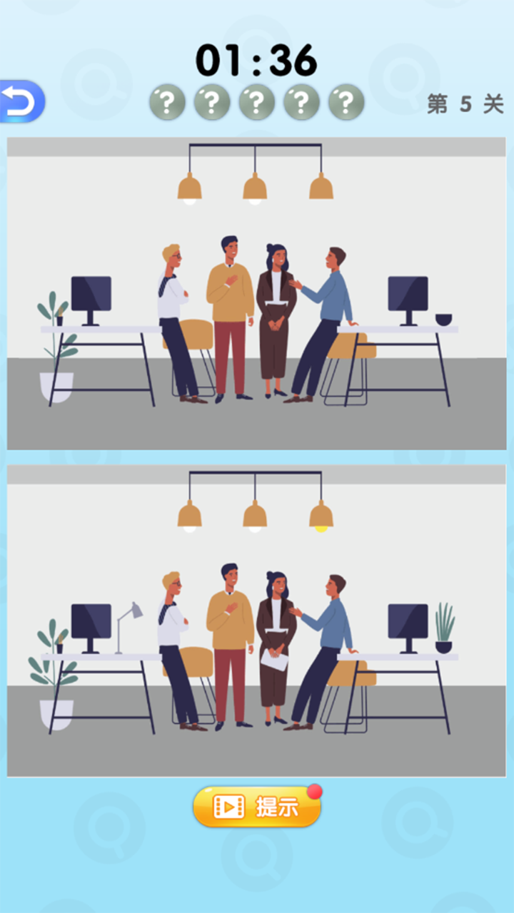 天天玩找茬游戏截图