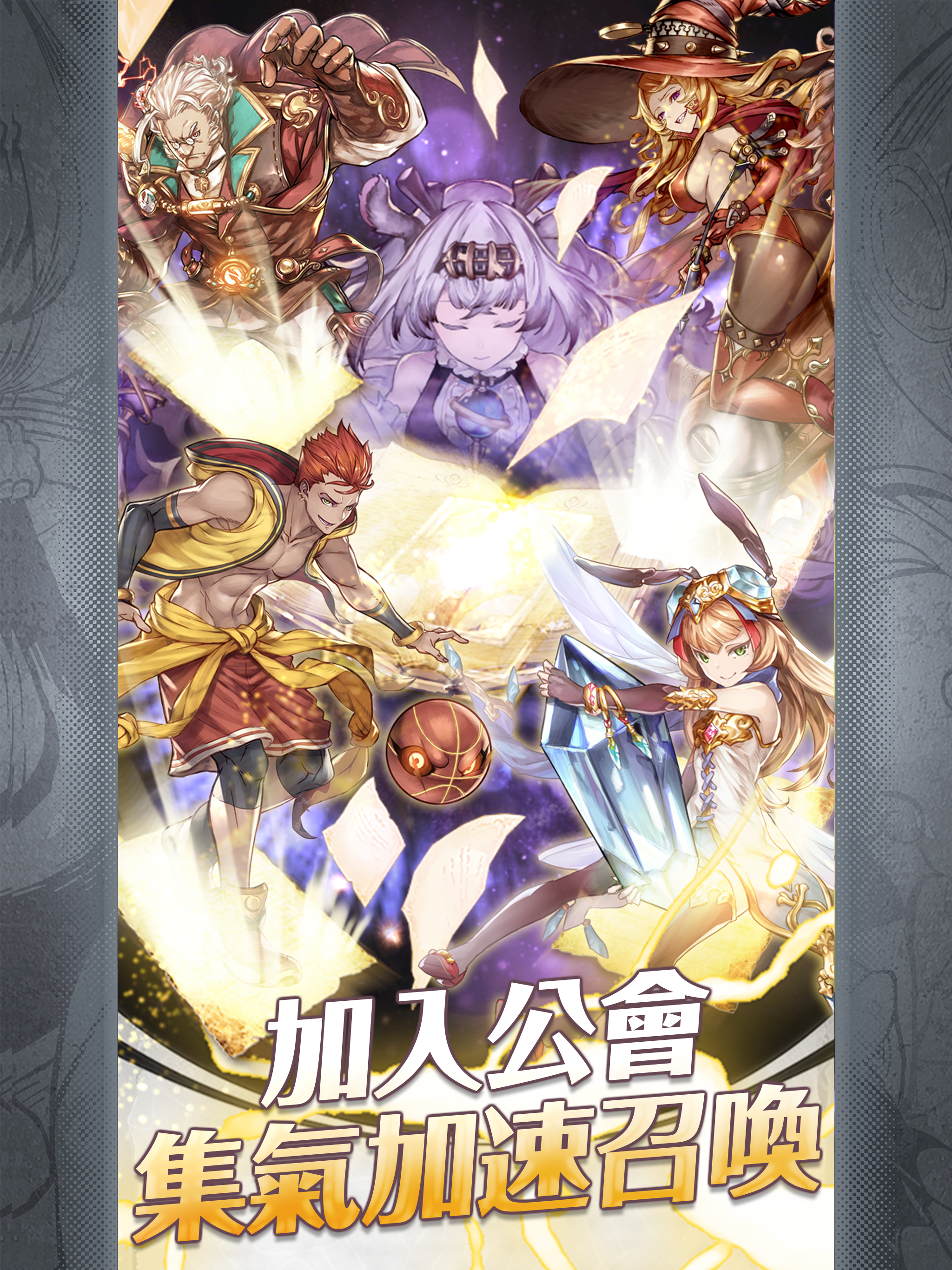 梦界物语游戏截图