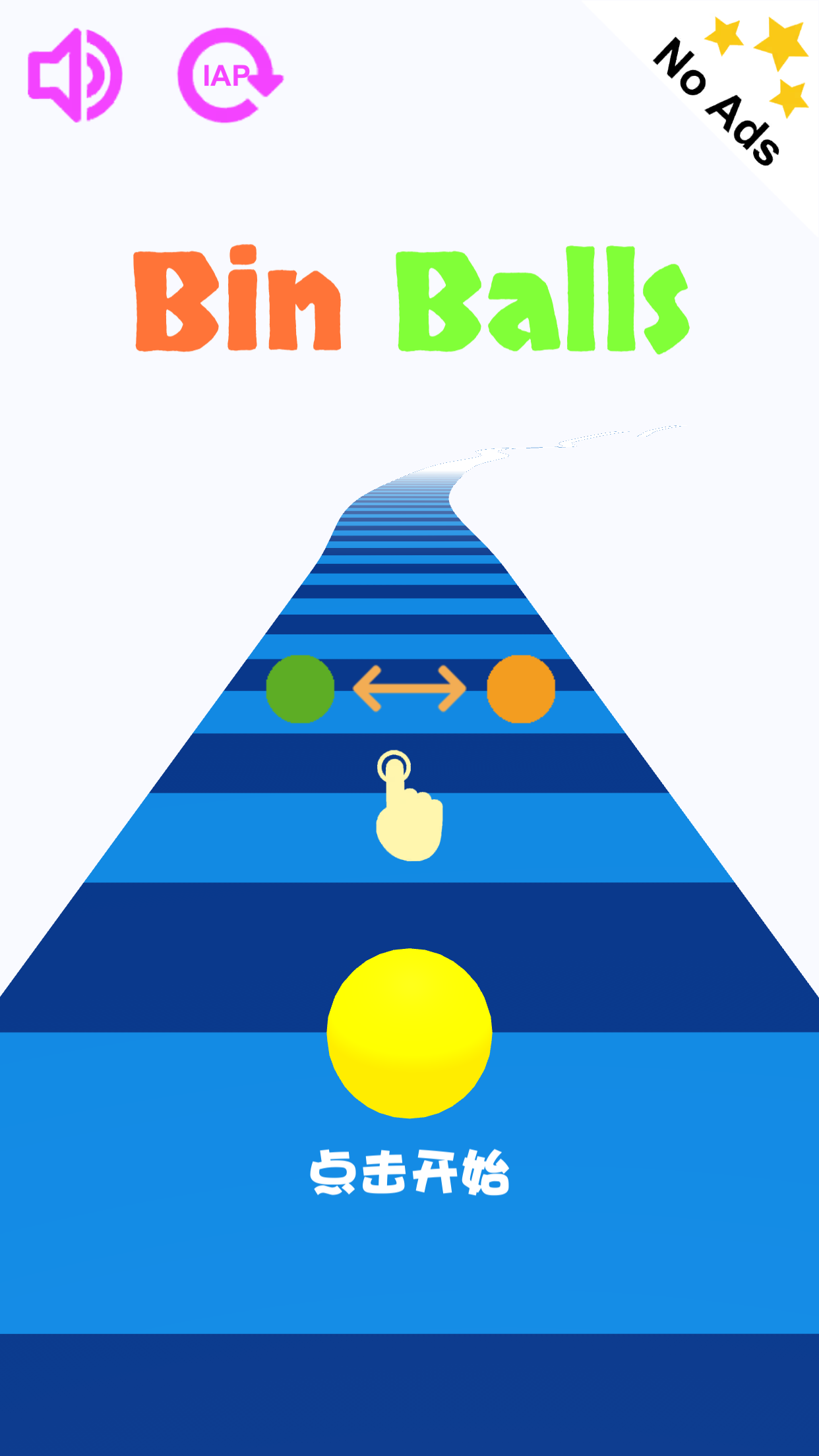 双子球游戏截图