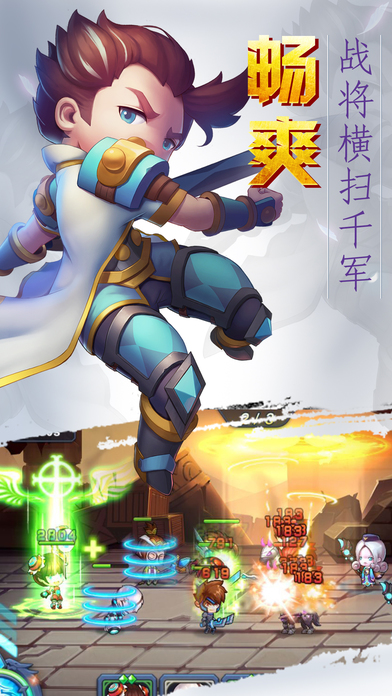 开挂呀主公！-送2000礼包挂机再送神将游戏截图