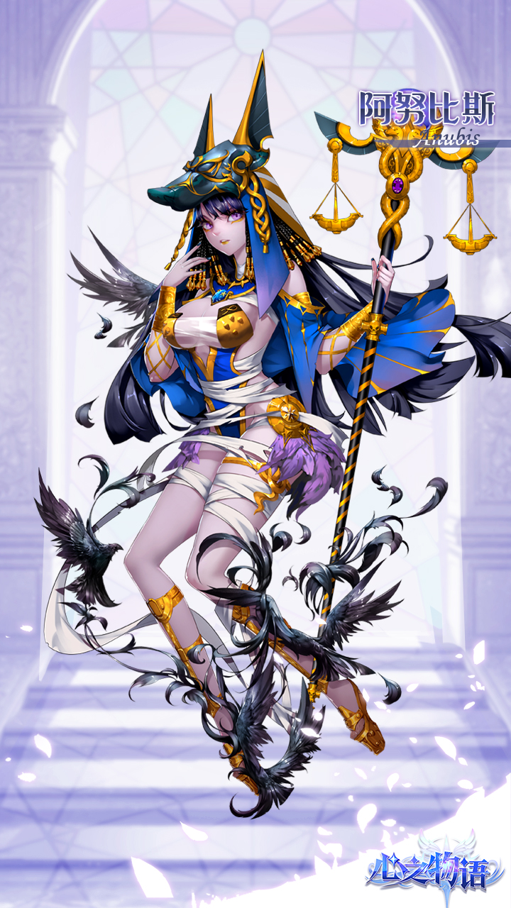 心之物语游戏截图