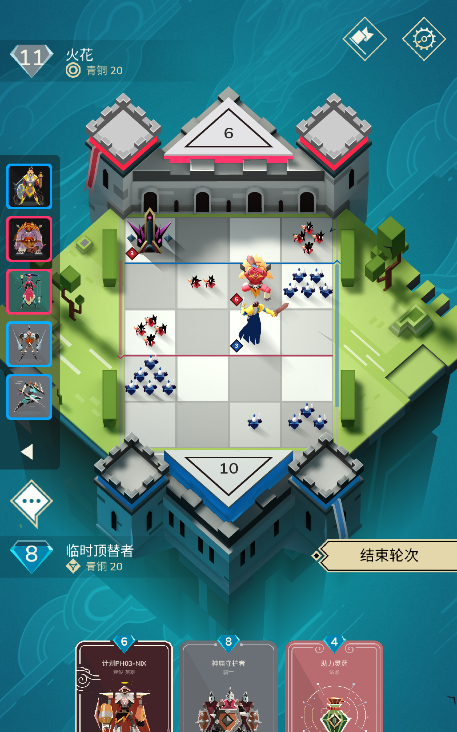 Stormbound: Kingdom Wars游戏截图