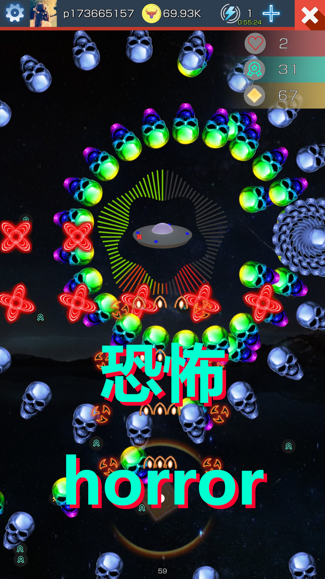 东方弹雨游戏截图