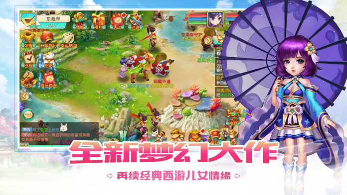 白蛇传说-电视剧同名改编手游游戏截图