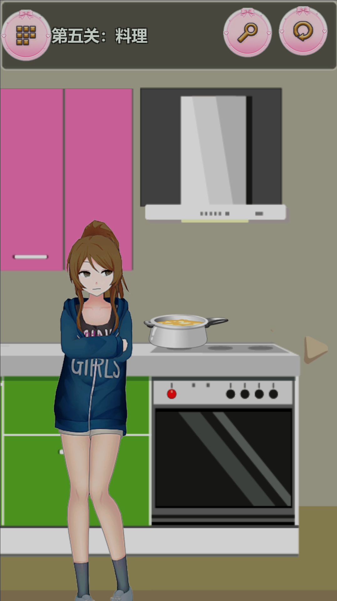 完蛋我惹女友生气了游戏截图