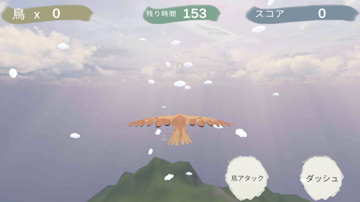 鳥フライト游戏截图