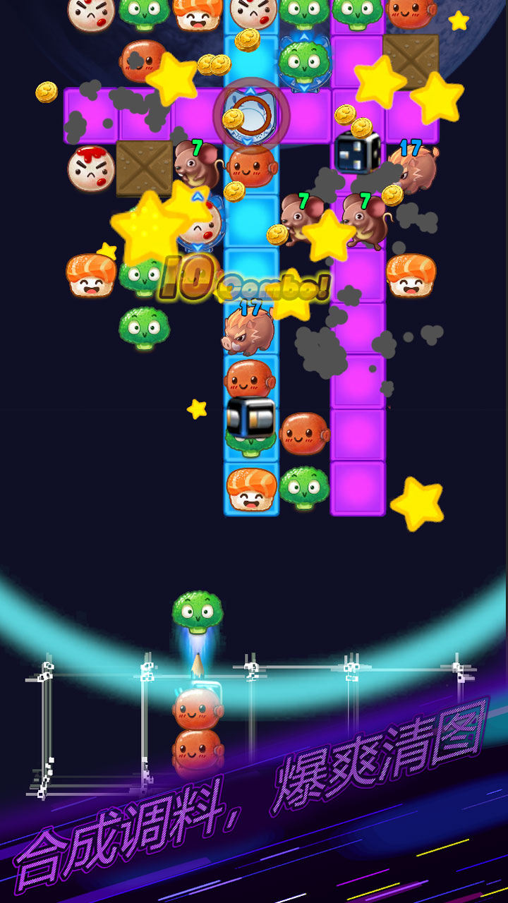 大小串串烧节奏游戏截图