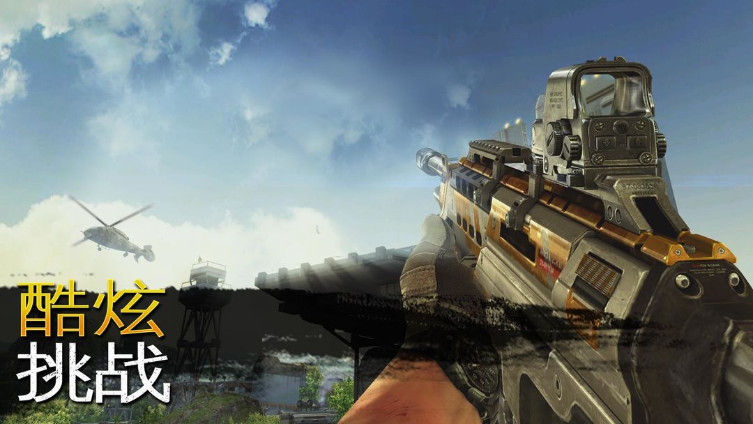 炽热狙击:射击游戏游戏截图