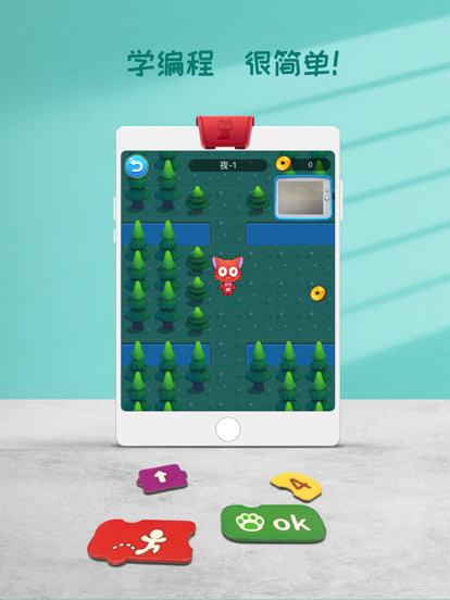 猫小派少儿编程游戏截图