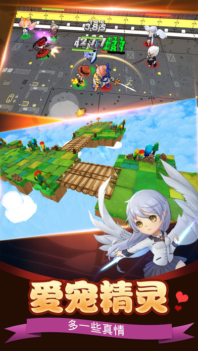 漫化危机-开启恋爱大冒险游戏截图