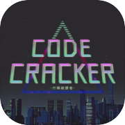 CODE CRACKER 代码破译者icon