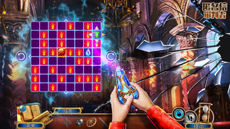 匿名信：审判者游戏截图