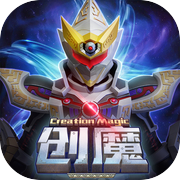 创造与魔法icon