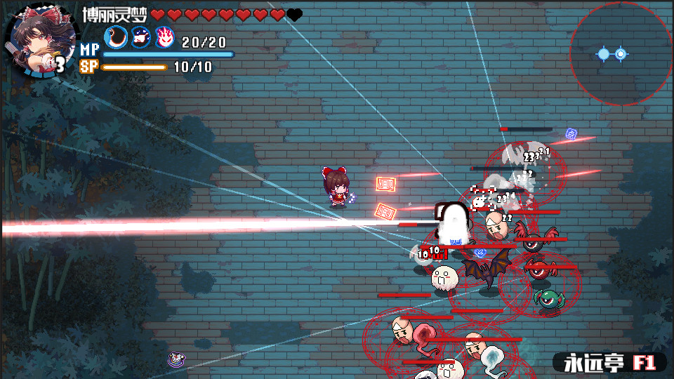 东方华彩乱战2游戏截图