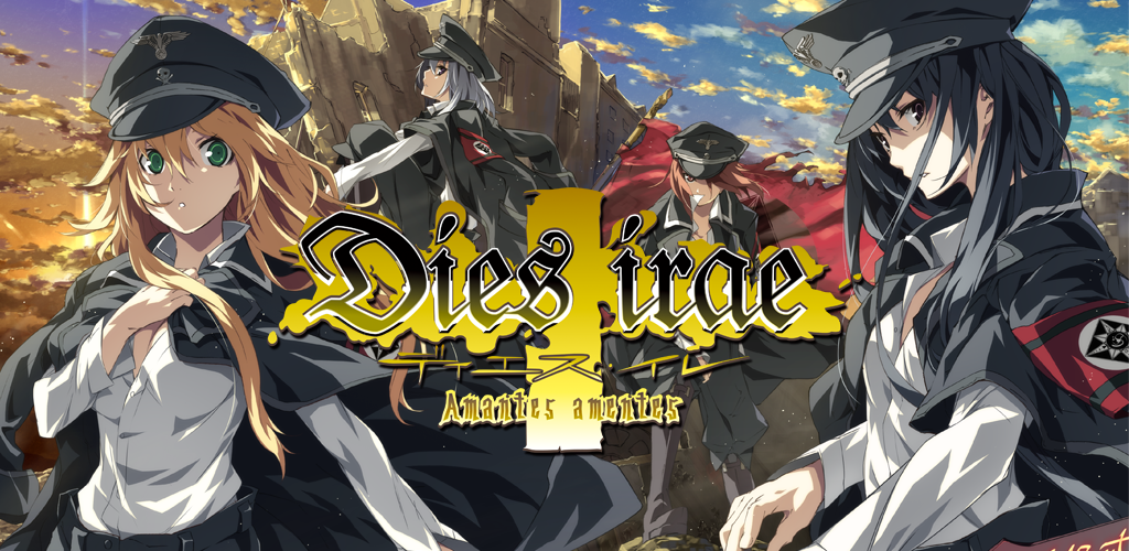 Dies irae ～Amantes amentes～游戏截图