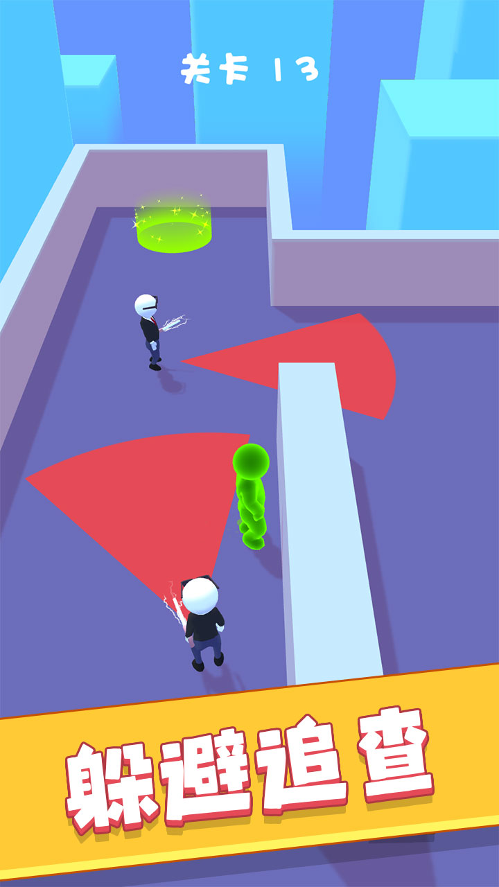 绿巨人大逃杀游戏截图